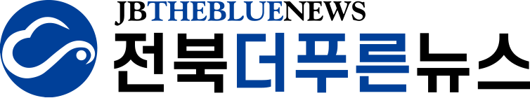 전북더푸른뉴스